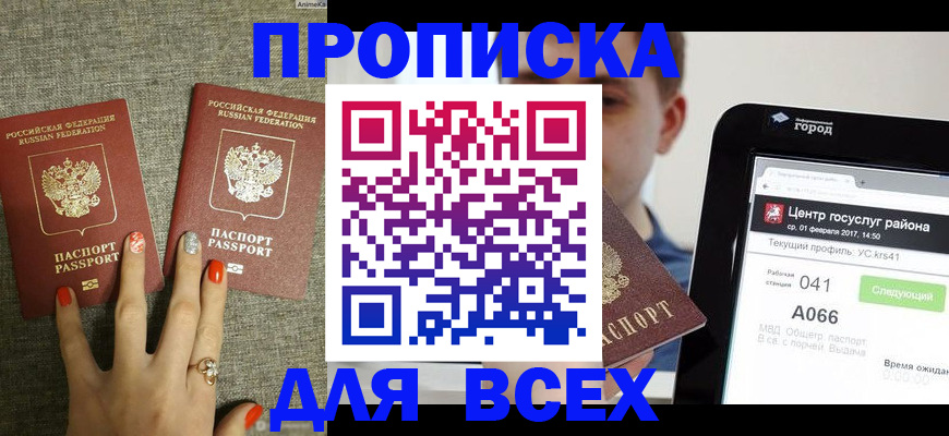 форма 3 в Киселёвске